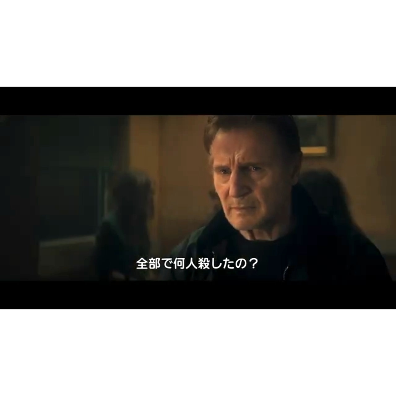 リーアム・ニーソン、無礼者に強烈な一撃をお見舞い！『プロフェッショナル』本編映像