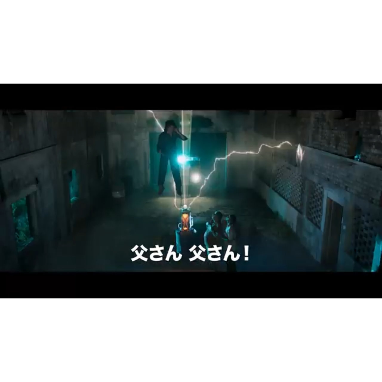 電話で運命を書き換える！『マーク・アントニー』60秒予告