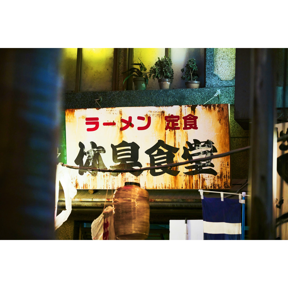 阿部サダオの不健康な体内!？『はたらく細胞』新場面写真