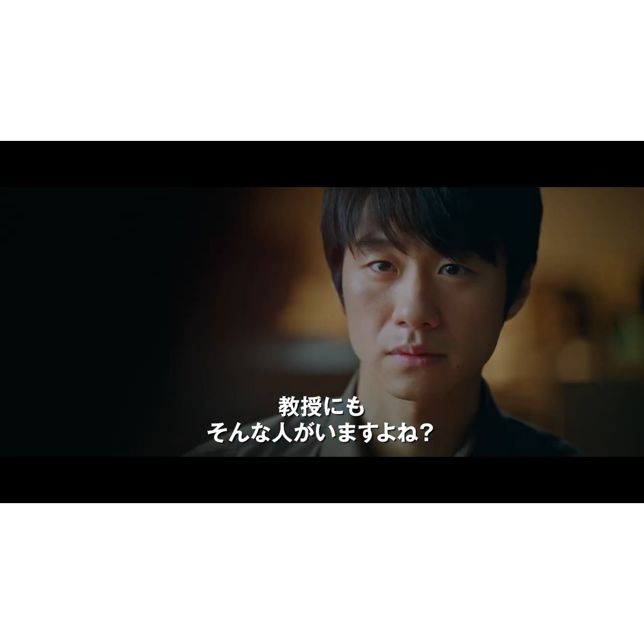 パラレルワールド描く韓国映画『あの時、愛を伝えられなかった僕の、３つの“もしも”の世界。』予告編