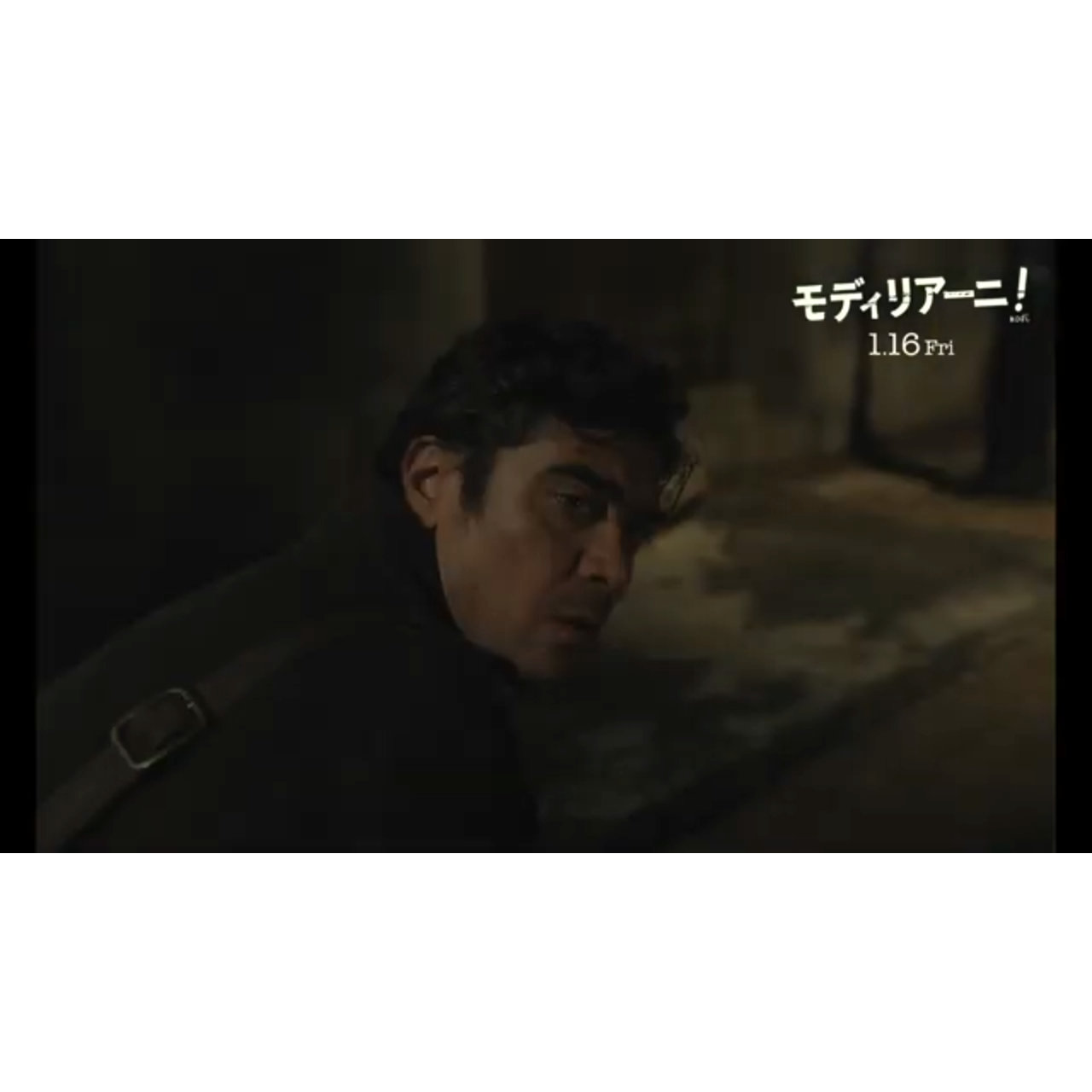 視線の先には謎の覆面が…ジョニー・デップ監督『モディリアーニ！』本編映像