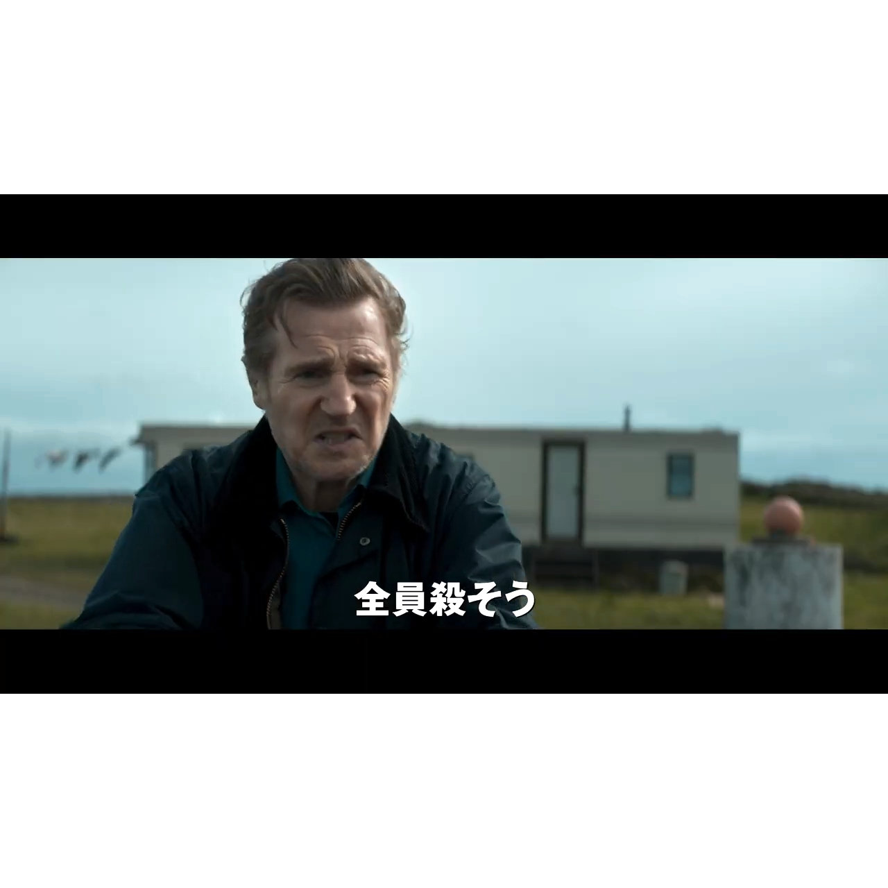 リーアム・ニーソン、淡々と「仕方ない、全員殺そう」『プロフェッショナル』特報映像