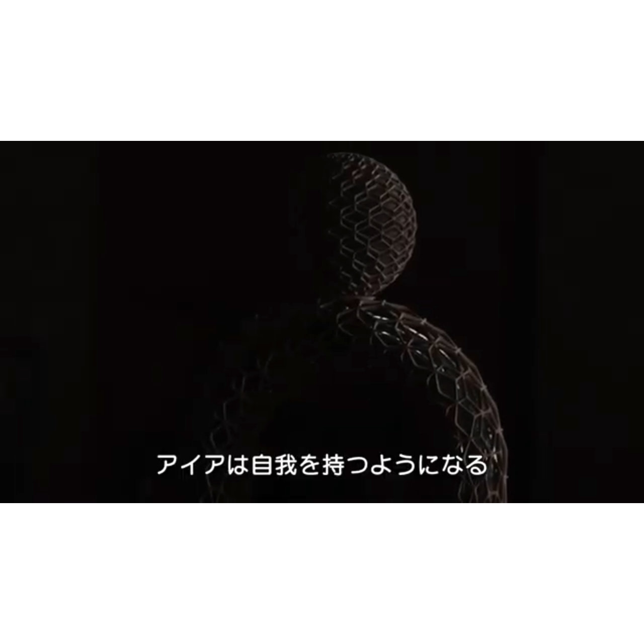 AIが人間を知り尽くしやがて支配してくる…『AFRAID アフレイド』特別映像
