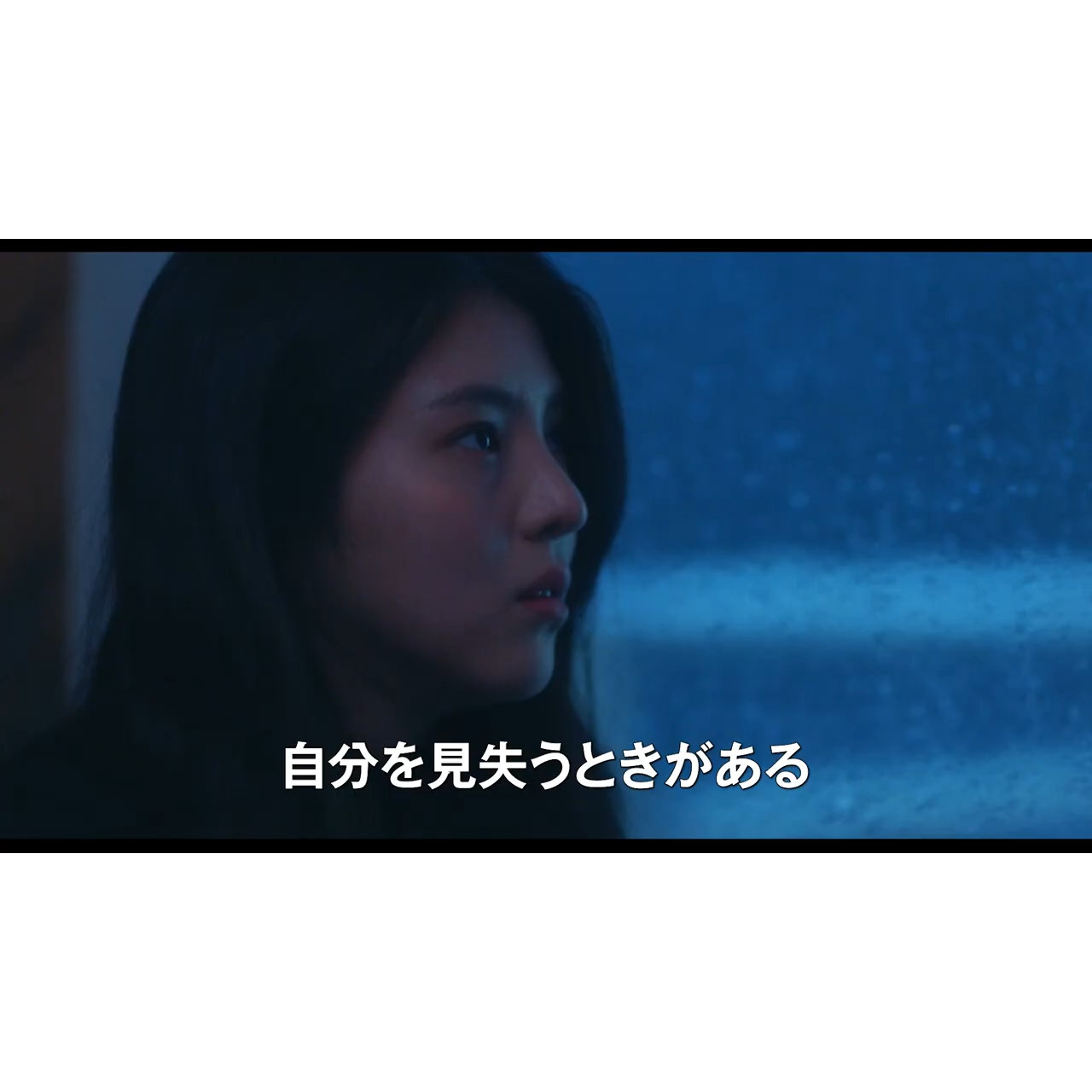 ハン・ソヒ初主演『12 月の君へ』特報