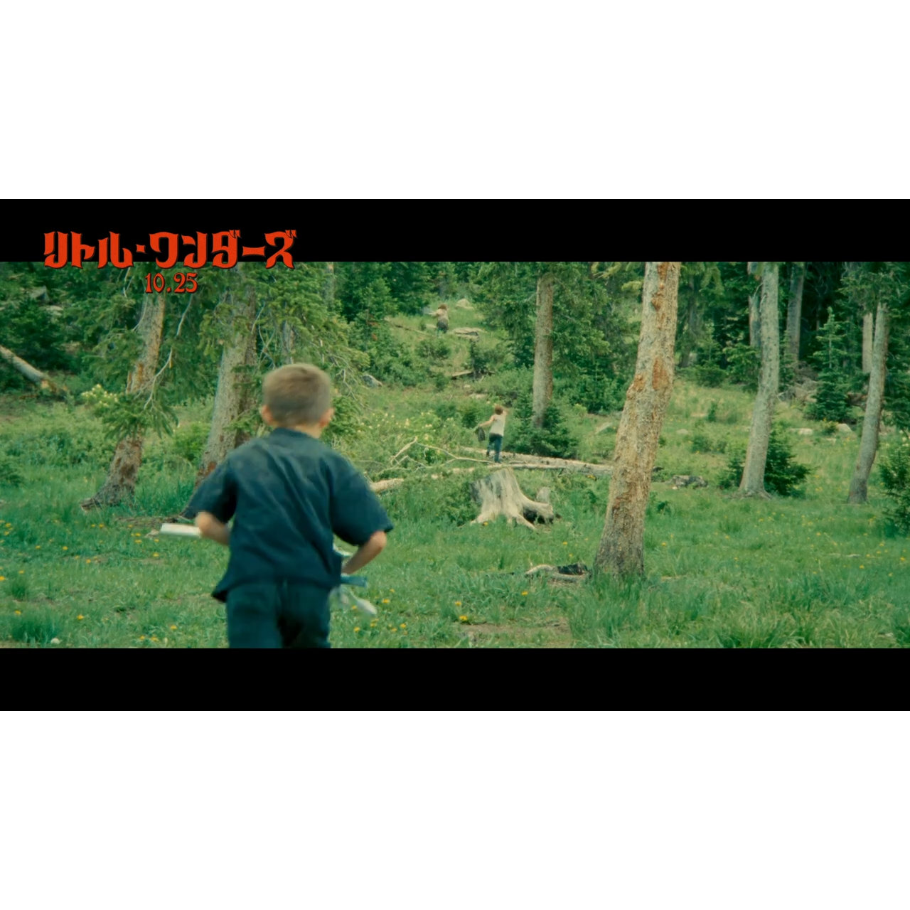 アイデア源は「未来少年コナン」や「隠し砦の三悪人」！『リトル・ワンダーズ』監督トークイベント