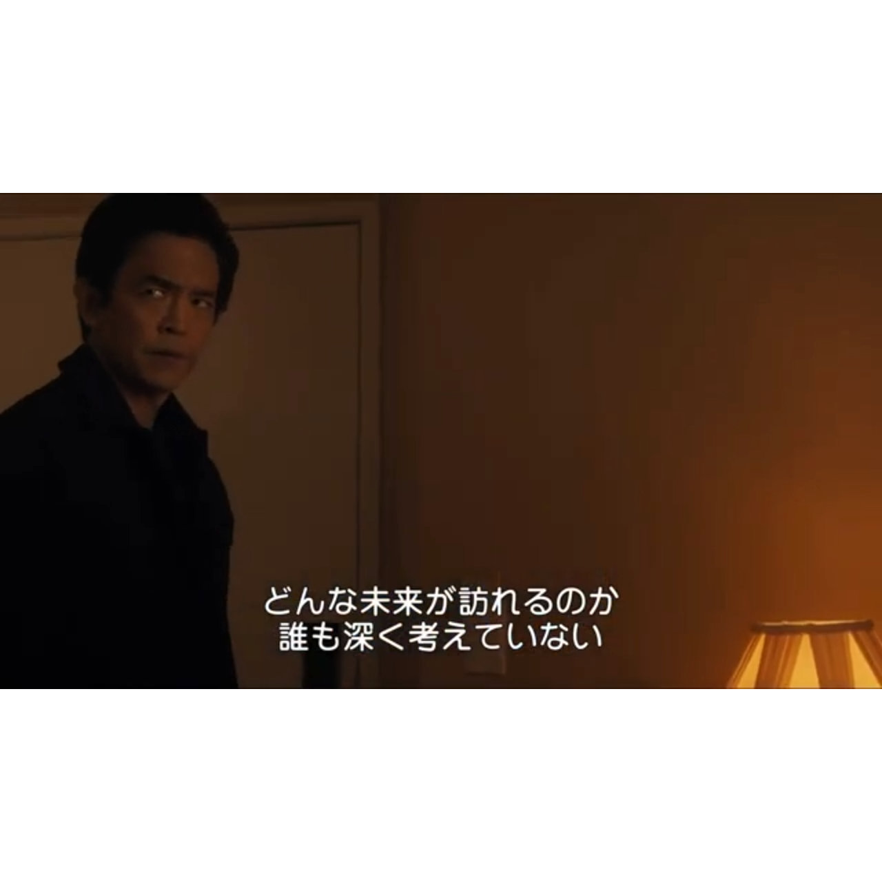 ジョン・チョウ「未来のAI社会について誰も深く考えていない」『AFRAID アフレイド』特別映像