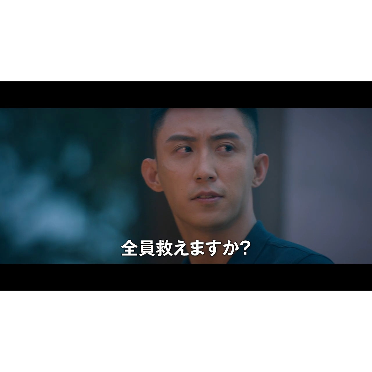 必ず平和を守る…『FPU 〜若き勇者たち〜』予告編