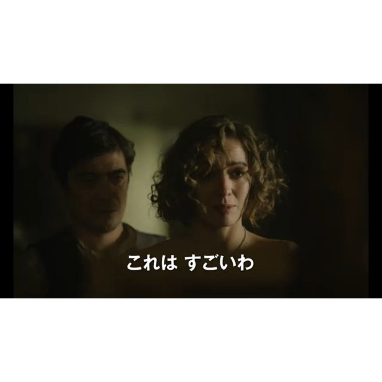 ジョニー・デップ監督復帰作『モディリアーニ』予告編