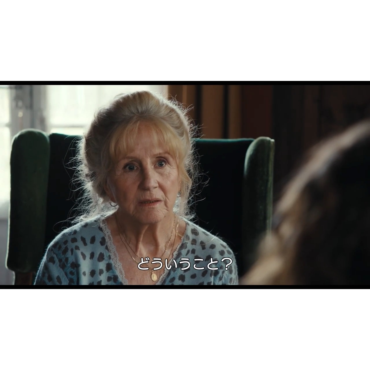 殺人事件の可能性も…？『秋が来るとき』本編映像