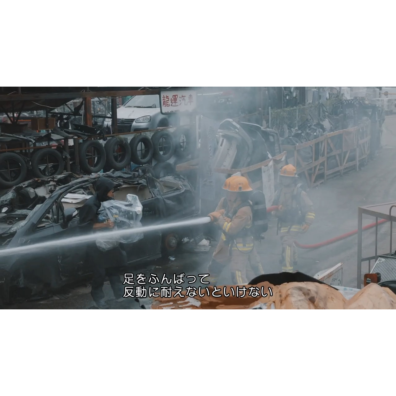 爆破シーンがリアルすぎて住民が通報する騒ぎに『カウントダウン』メイキング