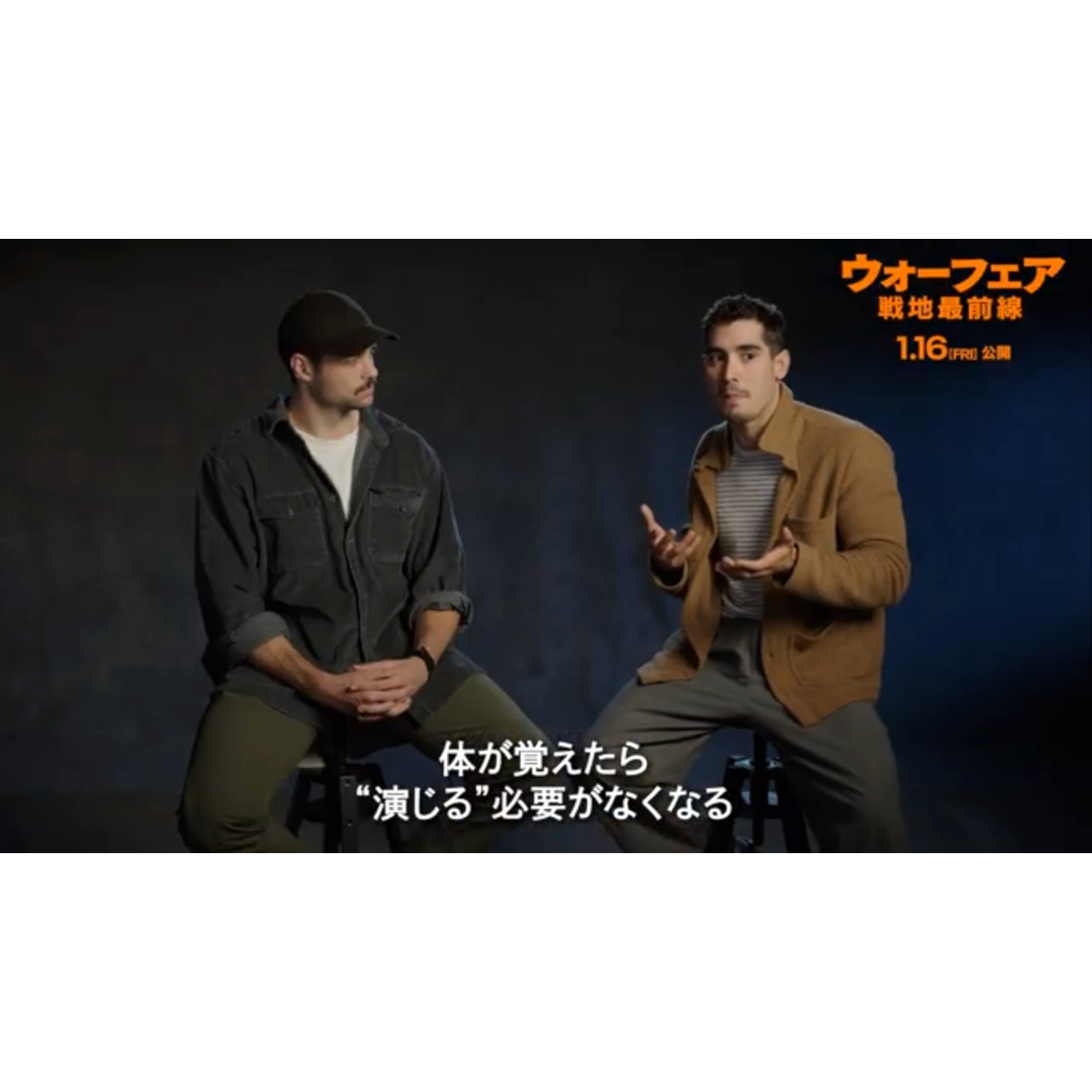 まさにホンモノの戦場、まさにブートキャンプ！『ウォーフェア 戦地最前線』現場映像