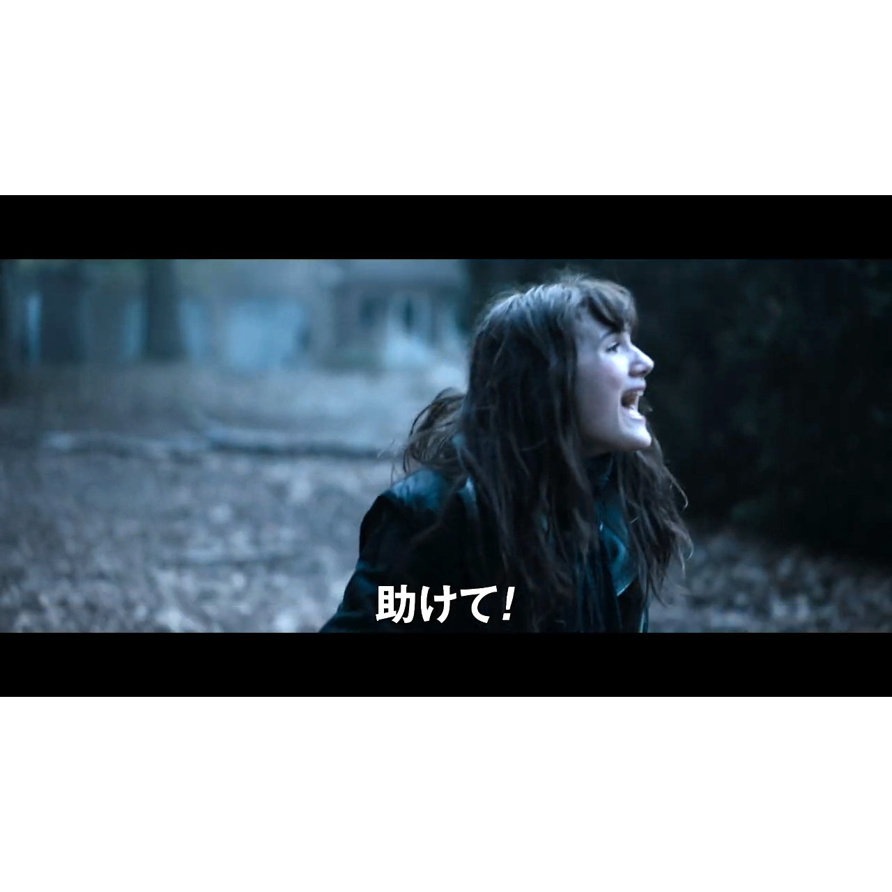 人間はもちろん、車や建造物までも溶かす“死の酸性雨”『ACIDE/アシッド』予告編