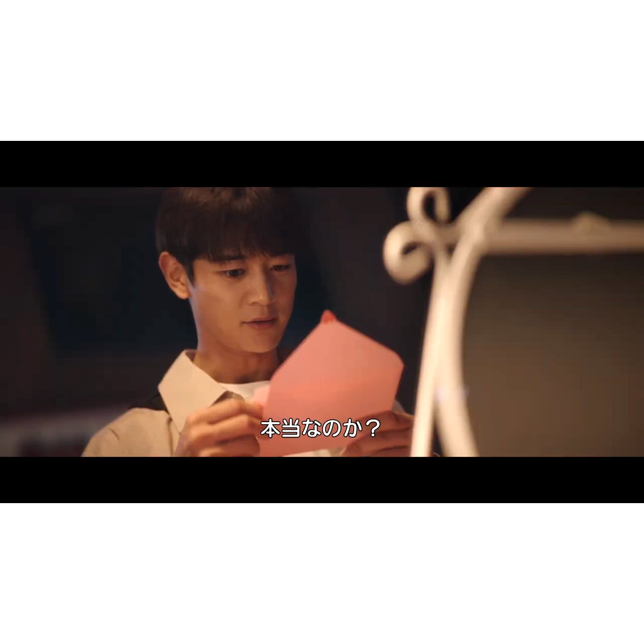 ミンホ、美女の写真にニンマリ⁉『ニューノーマル』本編映像