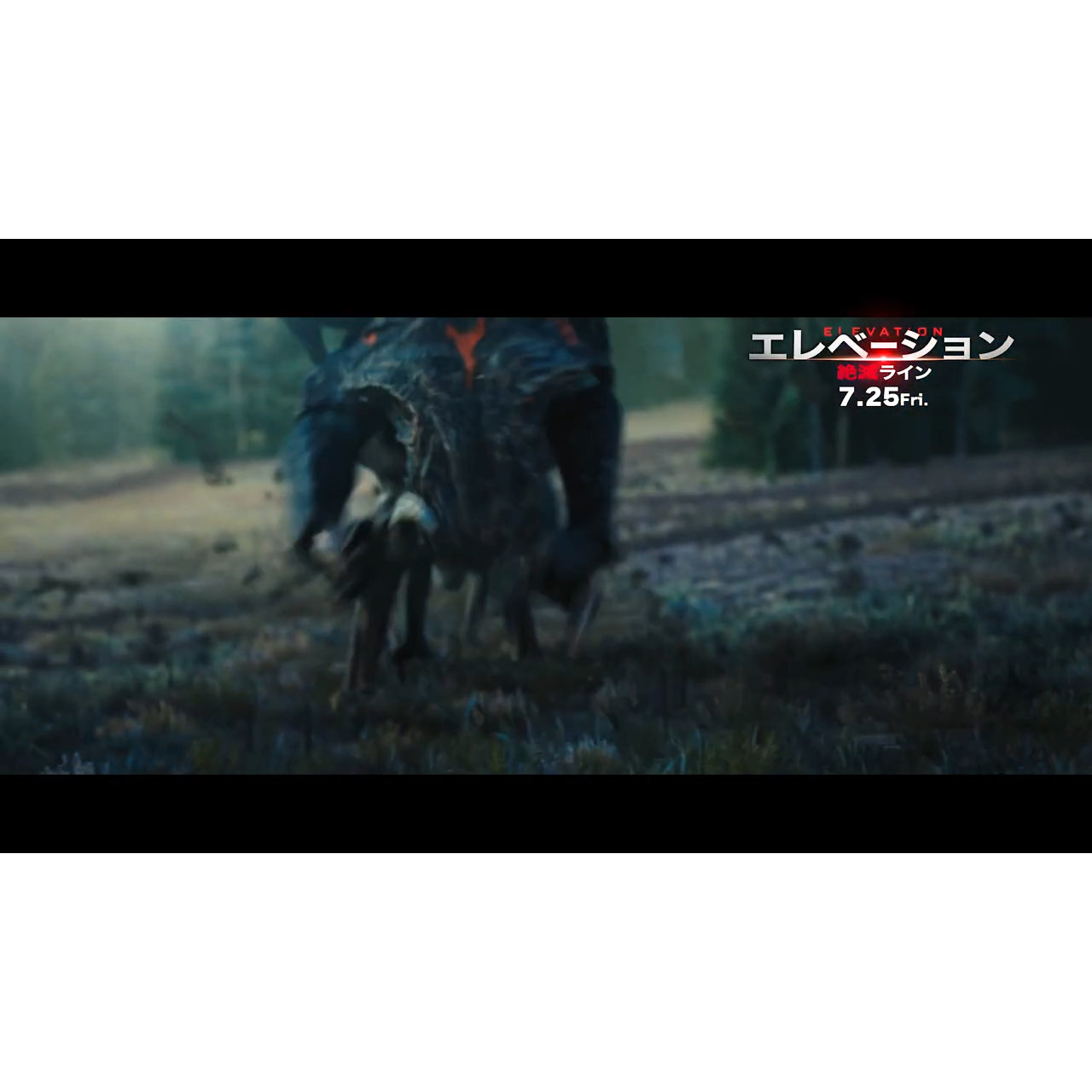 デジタルドメインがVFXを担当！『エレベーション 絶滅ライン』本編映像