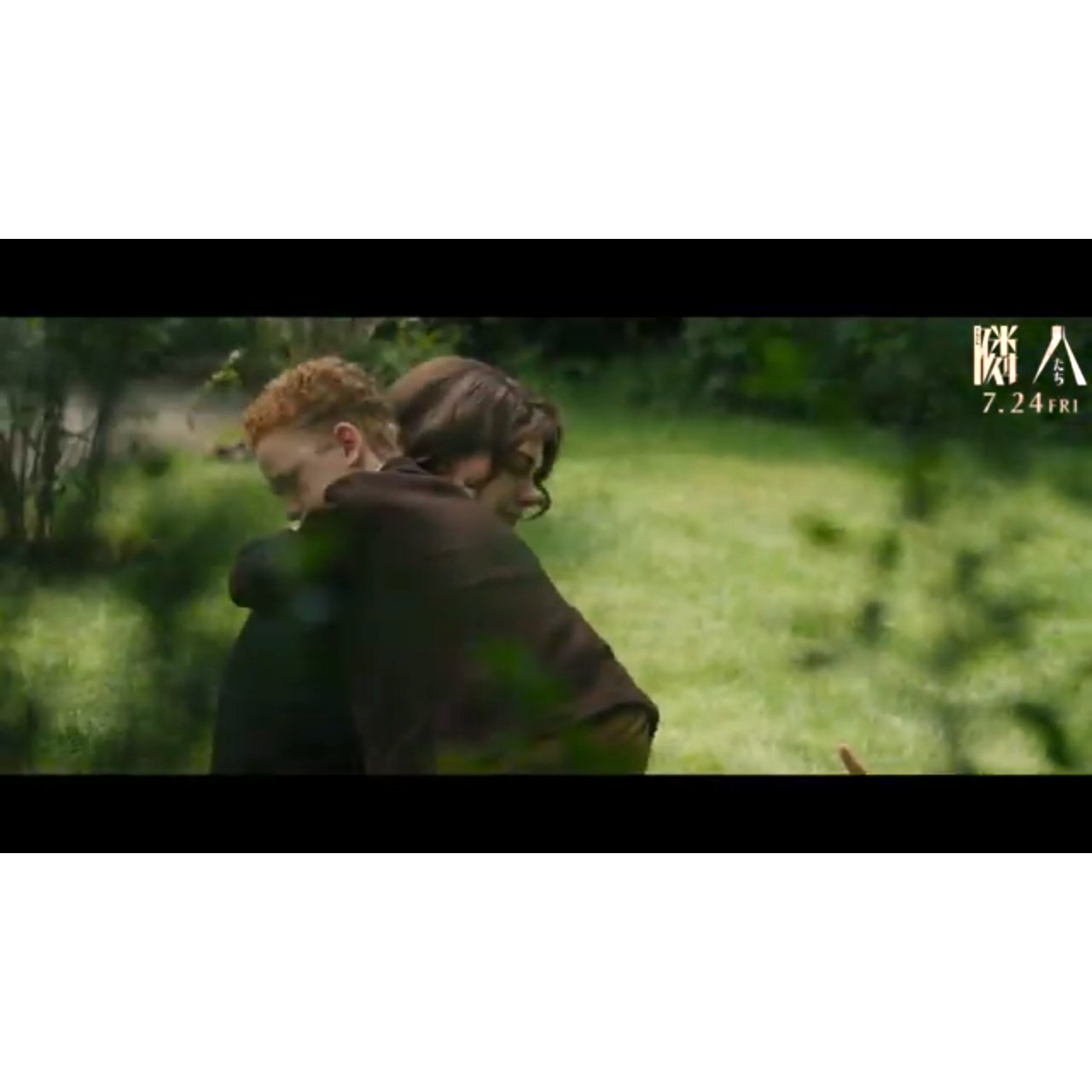 ジェシカ・チャステインもアン・ハサウェイも、⺟親として過酷な局面に！『隣⼈たち』本編映像