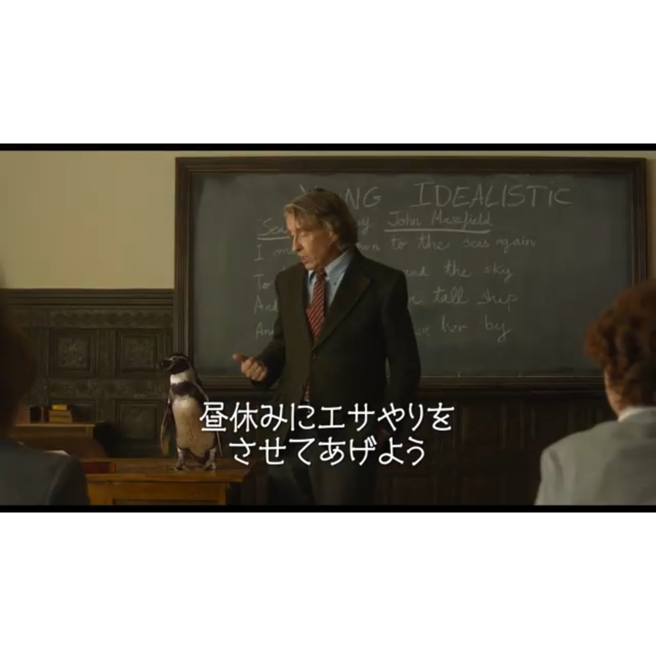 助けた一羽のペンギンが、人生に希望を与える！『ペンギン・レッスン』予告編