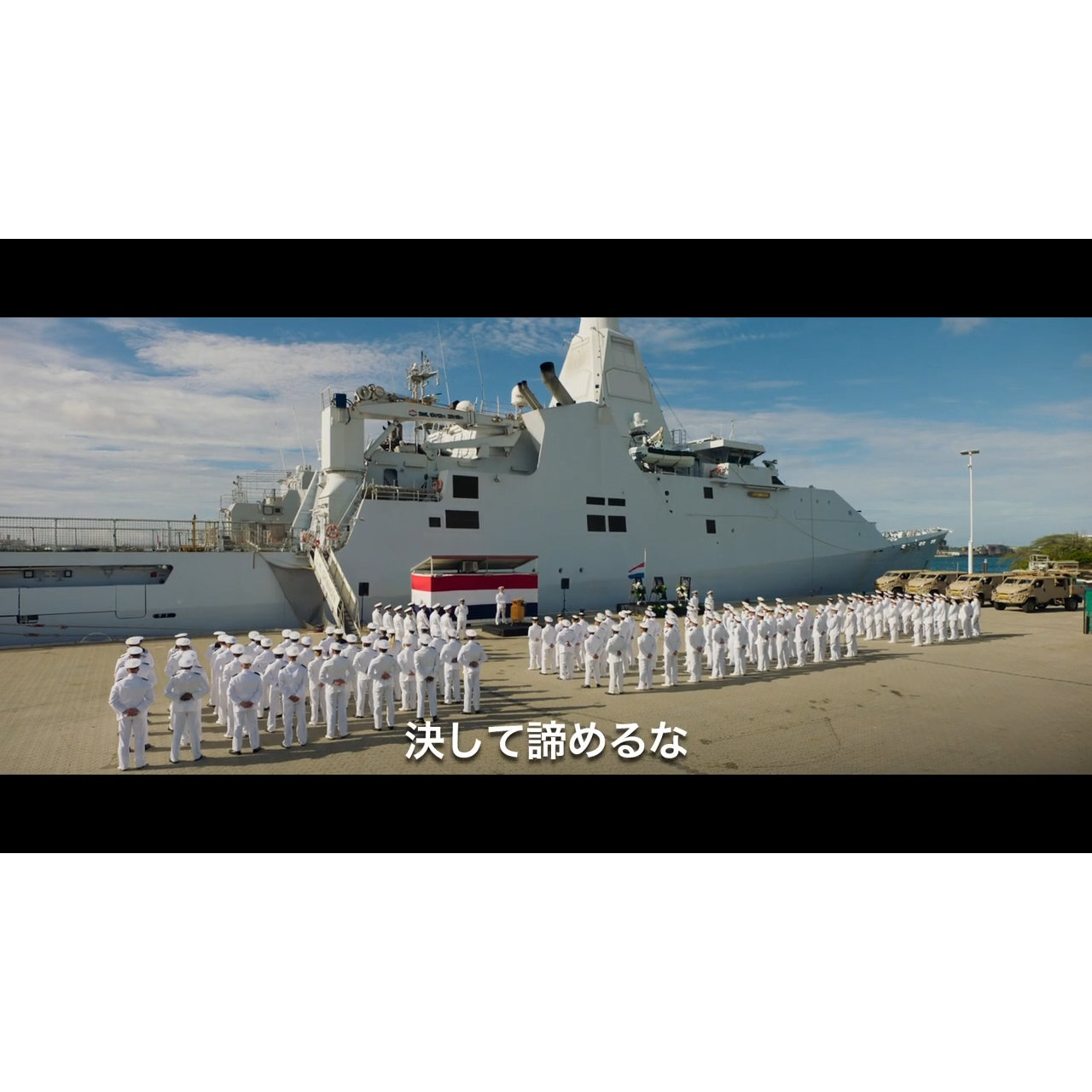 オランダ海軍全面協力のミリタリーアクション『オーシャン・シールズ 海軍極秘作戦』予告編