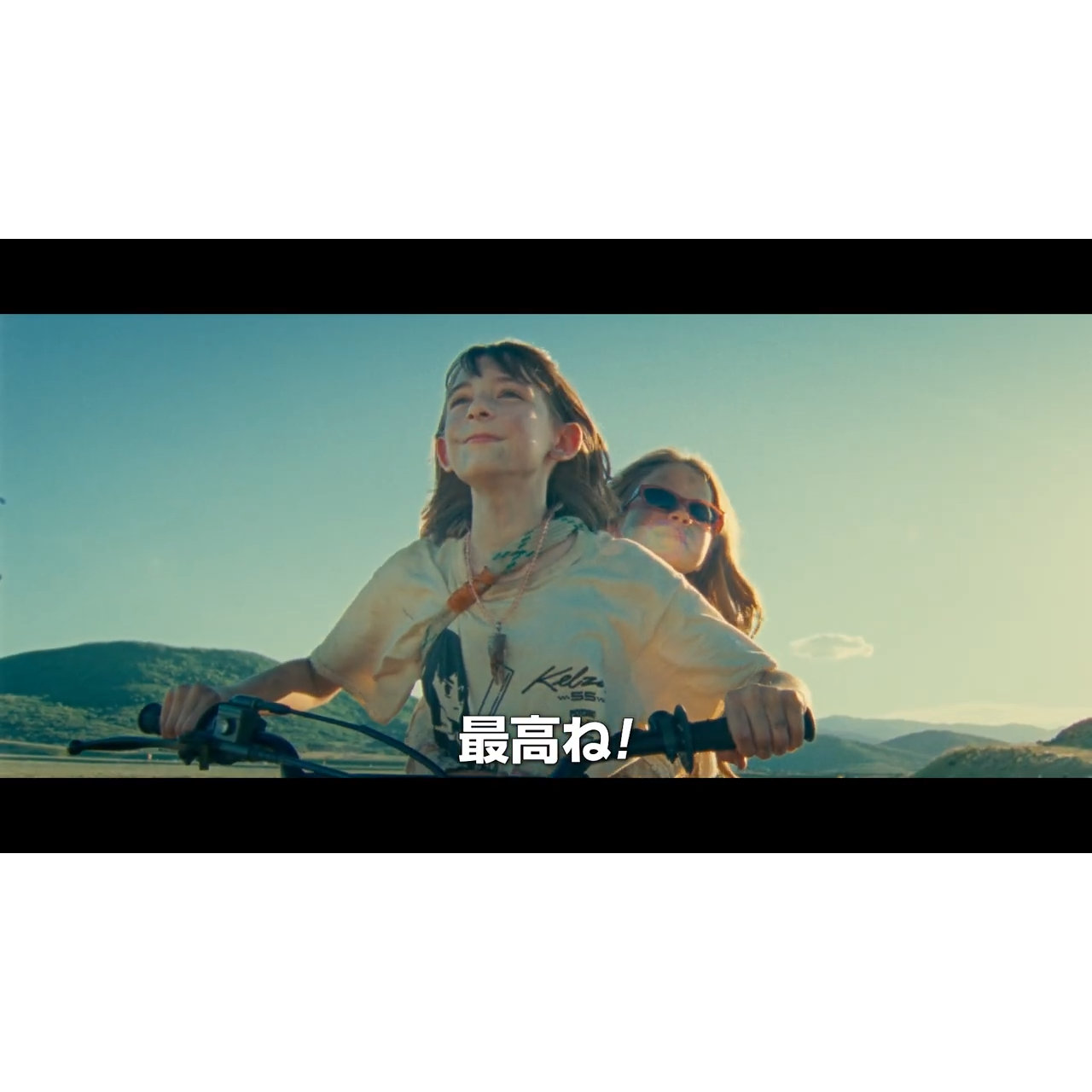 『グーニーズ』『スパイ・キッズ』『ムーンライズ・キングダム』『ロッタちゃん』のいいとこ取り！『リトル・ワンダーズ』予告編