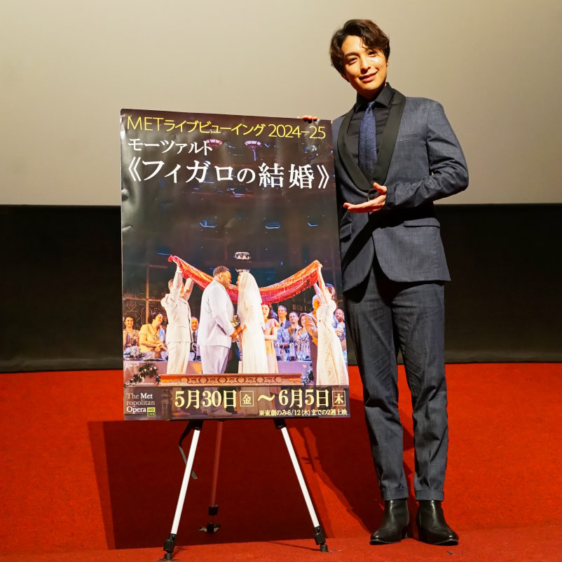 海宝直人、ライブビューイングならではの魅力を語る『フィガロの結婚』スペシャルトークイベント