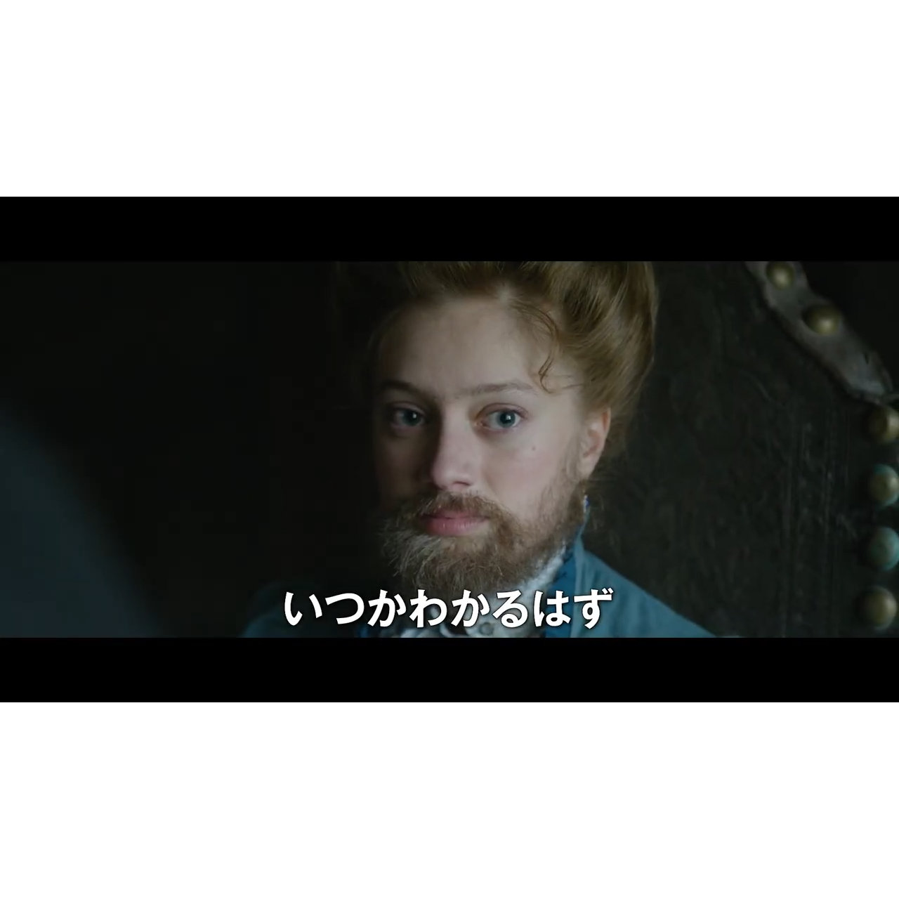 フランスに実在したヒゲの女性の真実の物語『ロザリー』予告編