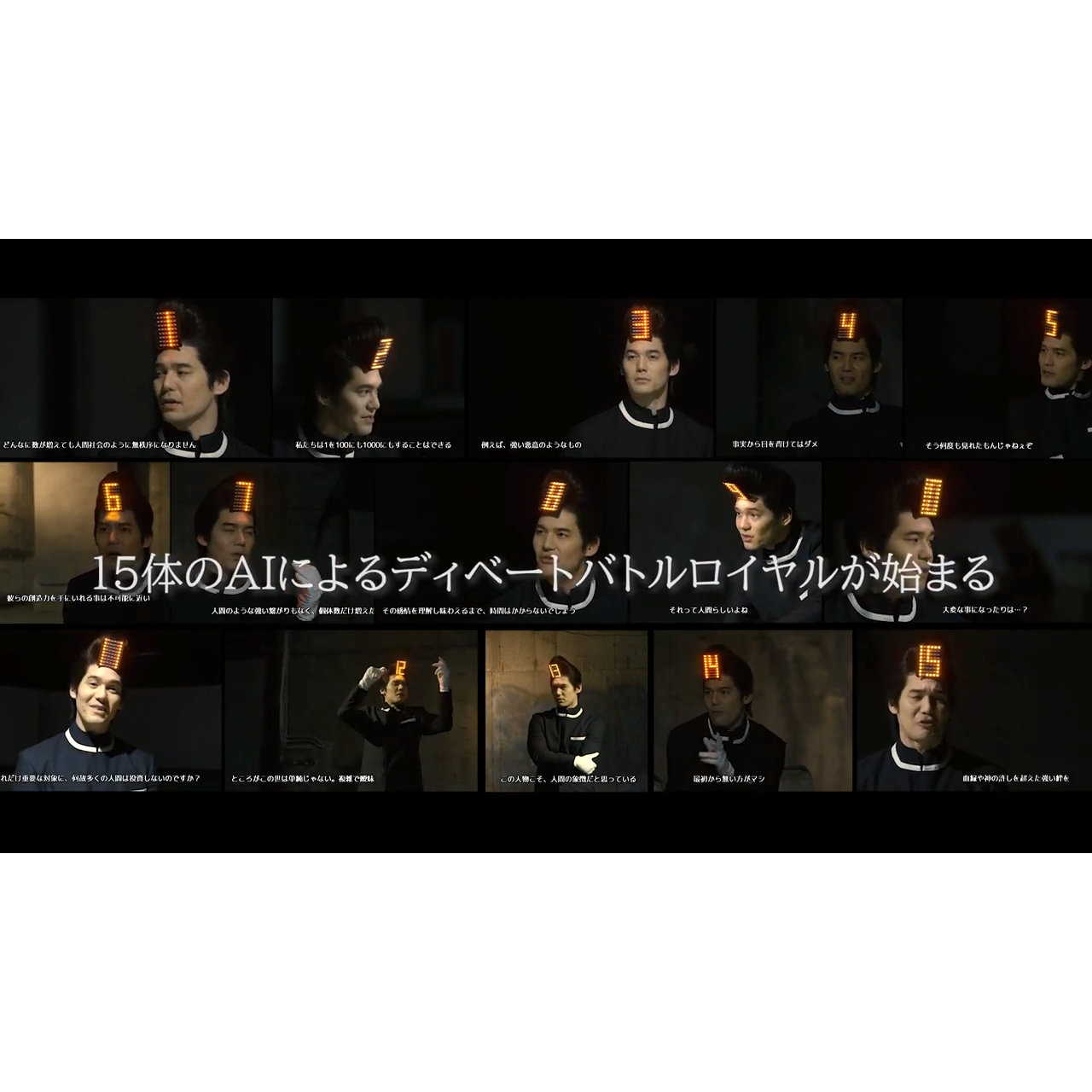 堤幸彦、「15の記憶のサンプリングは、ひとりの話とも考えられる」『SINGURA』舞台挨拶