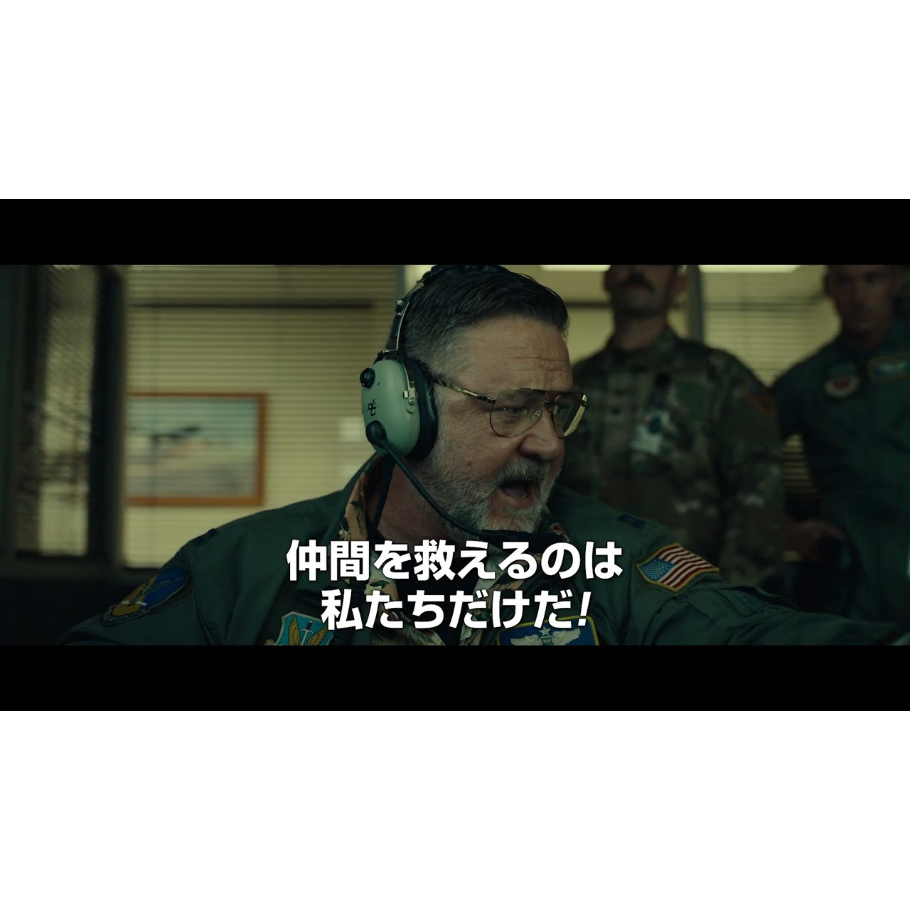 ラッセル・クロウが新人の救出に奮闘！『ランド・オブ・バッド』特報映像