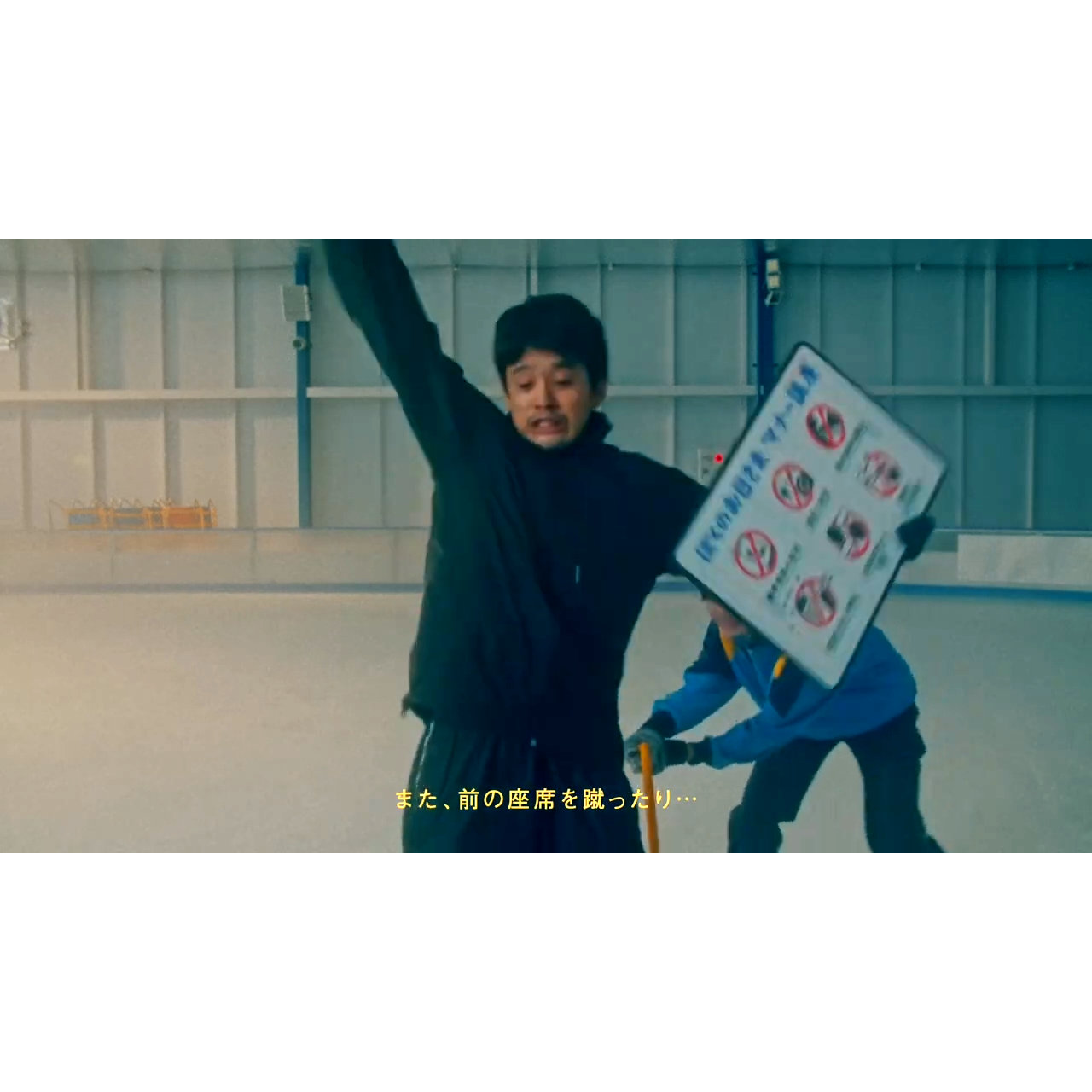 「池松先生の劇場マナーCM」『ぼくのお日さま』