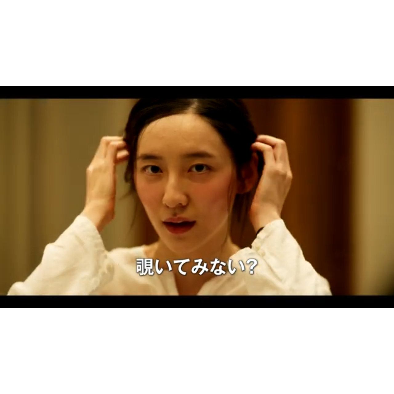 ソン・スンホン、チョ・ヨジョン、パク・ジヒョンの体当たり18禁合戦！『秘顔-ひがん-』特報