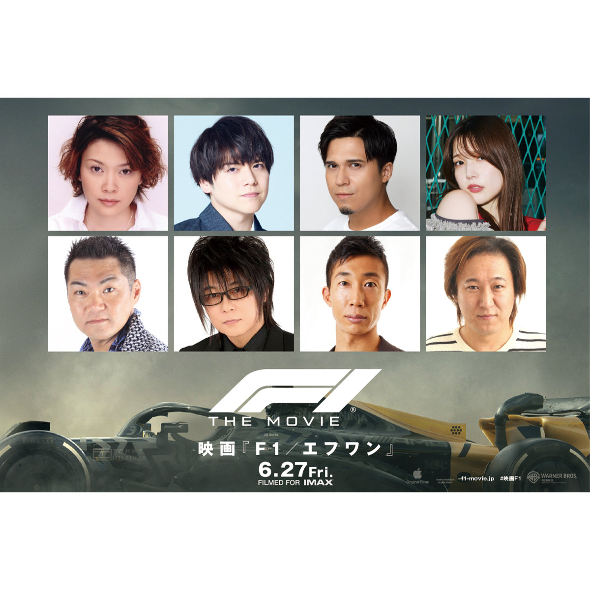 森川智之ら日本語吹き替え版追加キャスト発表『F1／エフワン』