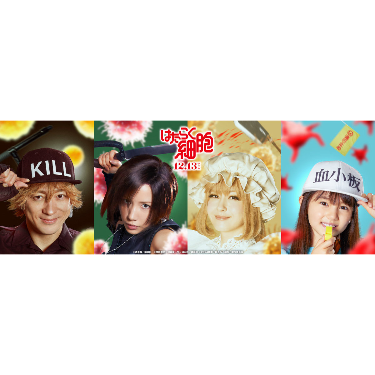 山本耕史、仲里依紗、松本若菜、マイカ・ピュも”細胞”に『はたらく細胞』