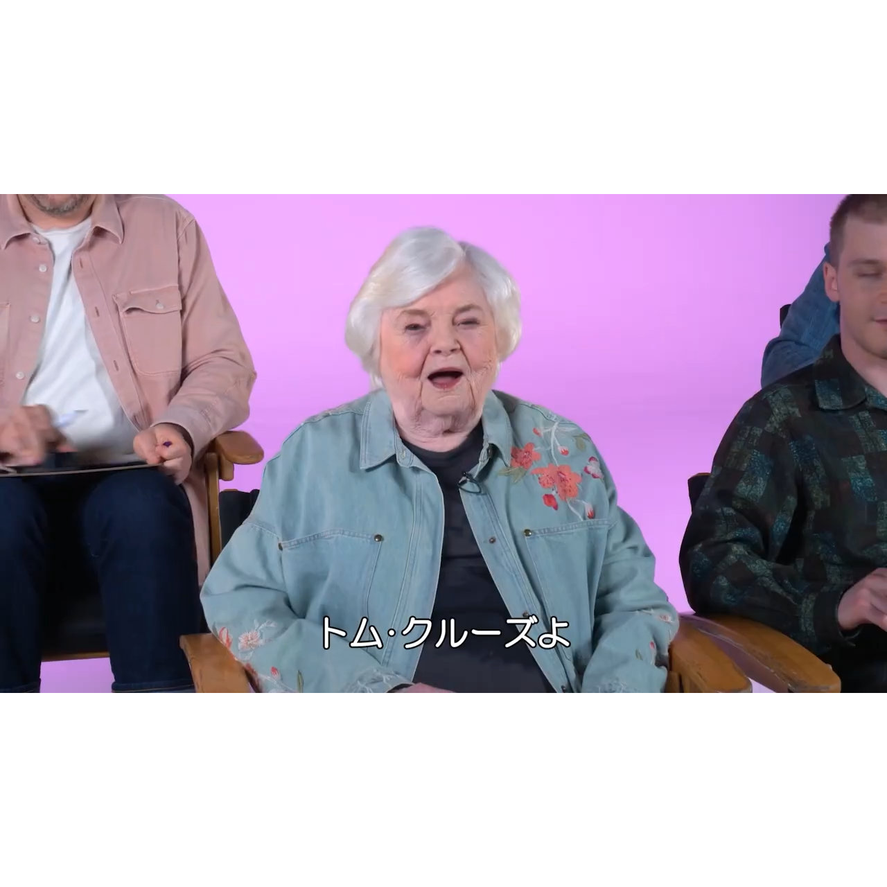 「好きなアクション俳優はトム・クルーズ」『テルマがゆく！　９３歳のやさしいリベンジ』Q&A映像