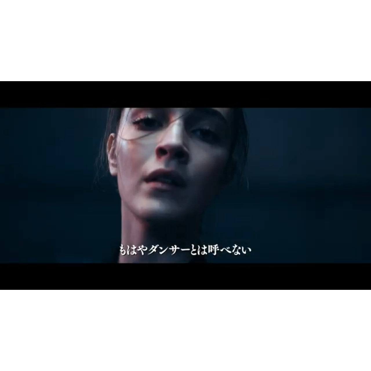 体罰、いじめ、差別にもめげないアメリカ人パレリーナ『JOIKA 美と狂気のバレリーナ』本予告