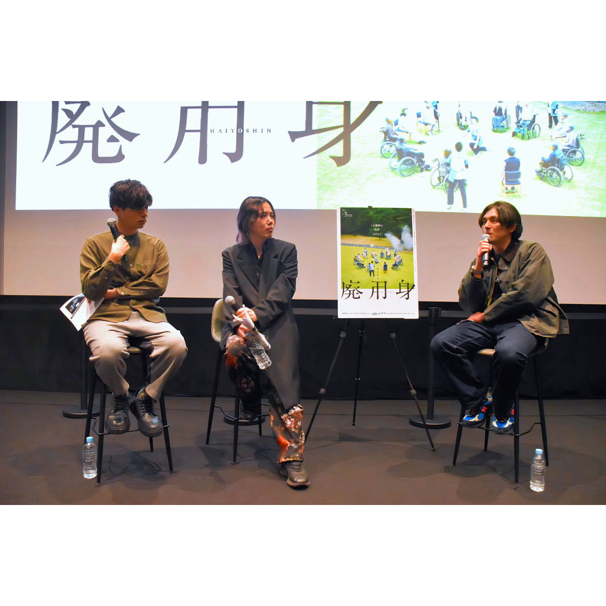 「当事者ではない立場からの残酷さ」まざまざと『廃用身』トークショー
