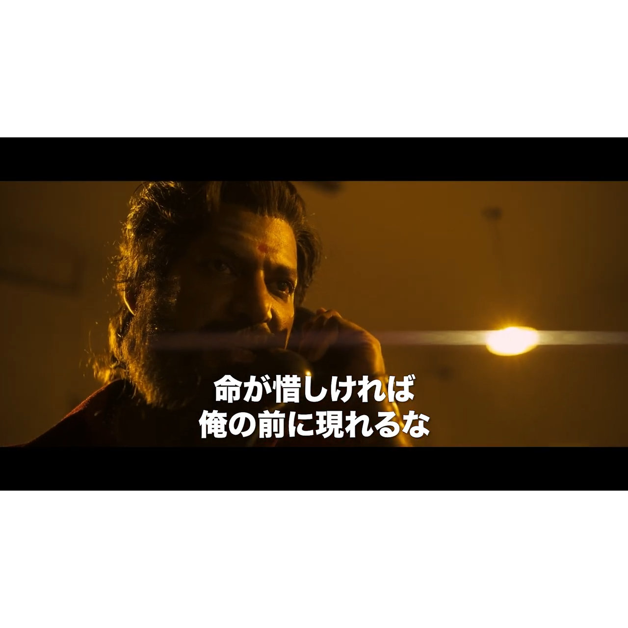 時をかける電話機が予測不能な事態を招く！？『マーク・アントニー』予告編