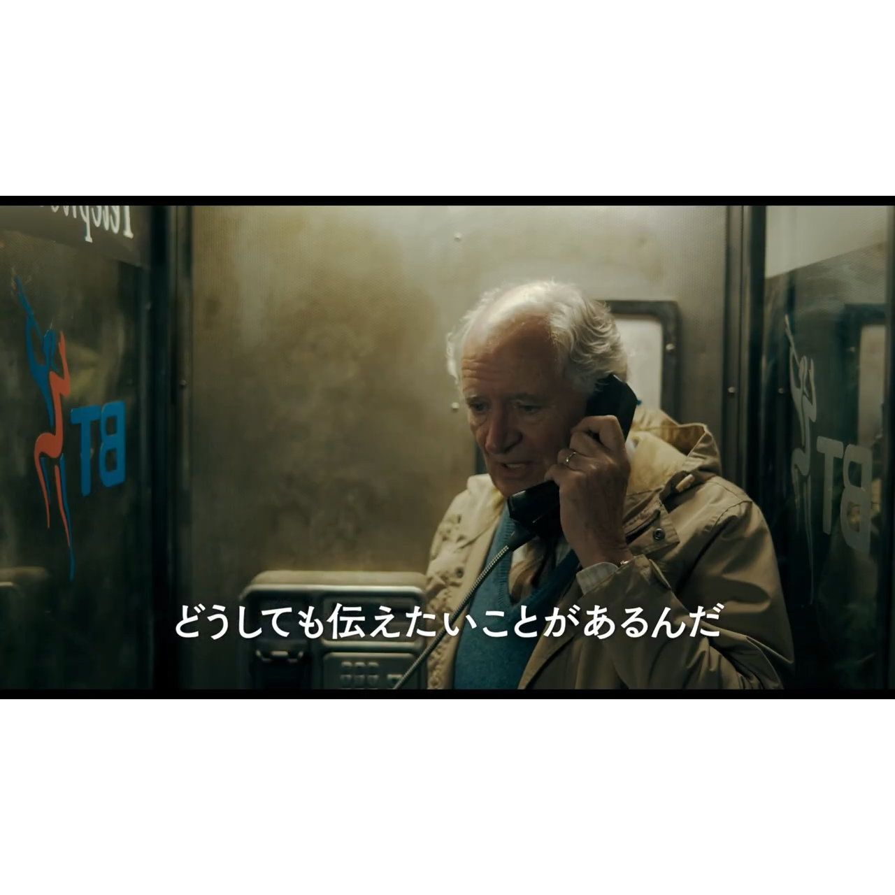 600万部ベストセラー小説の映画化『ハロルド・フライのまさかの旅立ち』予告映像
