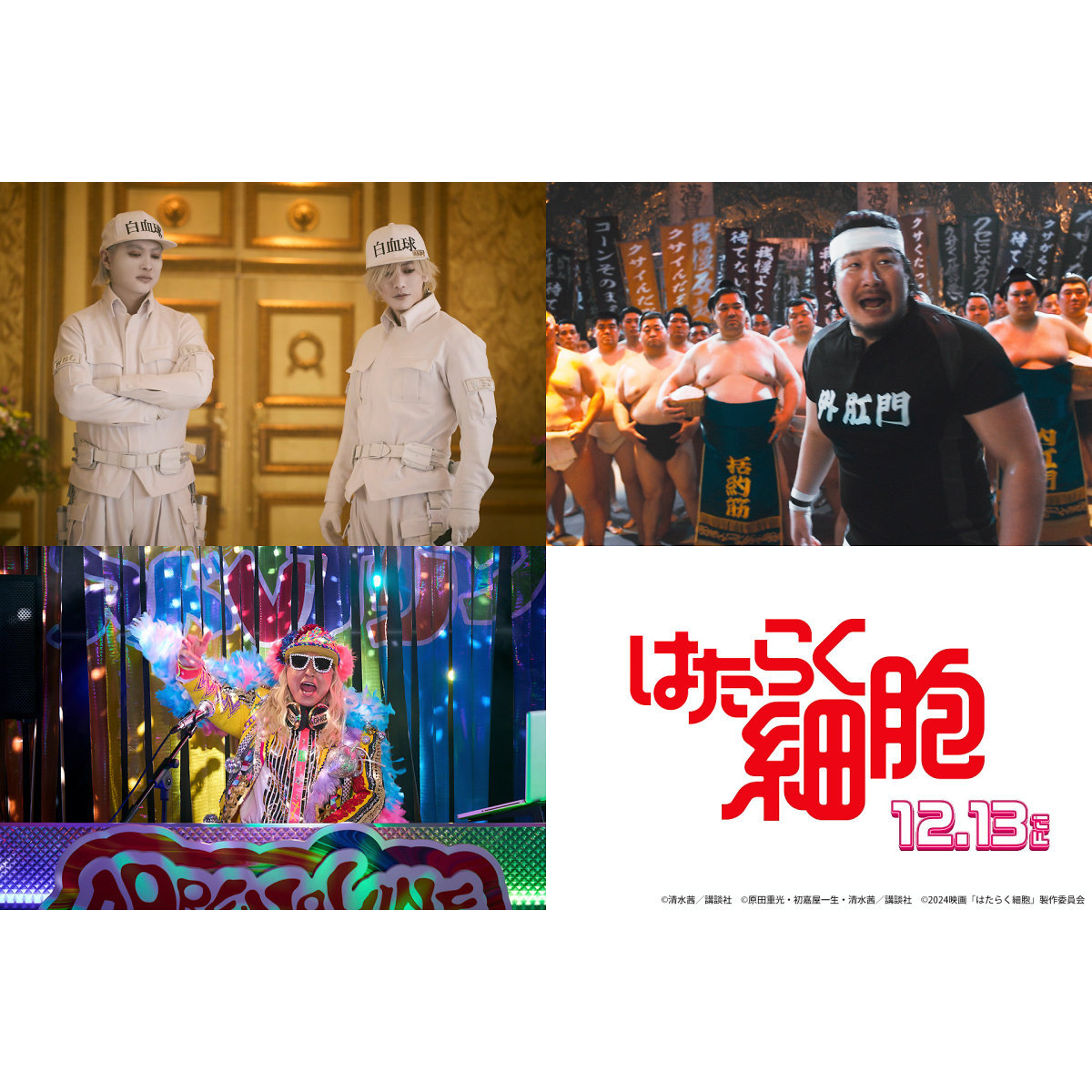 DJ KOO、芦田愛菜の体内でも華麗な皿回し!?『はたらく細胞』追加キャスト