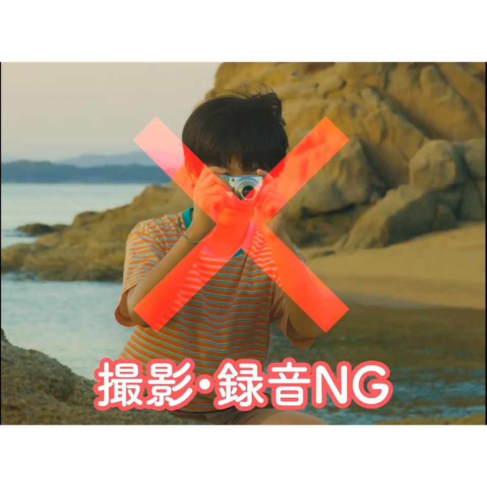 唐田えりかに「美しい女性が居ても盗撮は禁止」…『海辺へ行く道』マナー予告動画