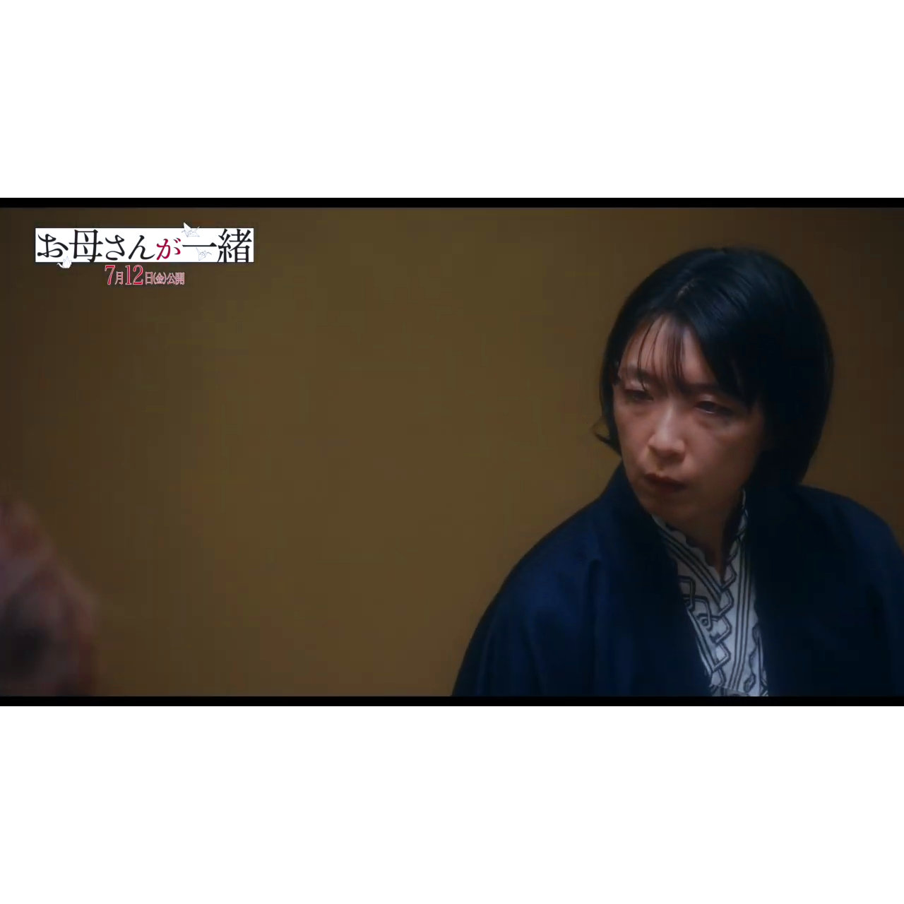 江口のりこと内田慈の“姉妹げんか”をバナナで収める⁉『お母さんが一緒』本編特別映像