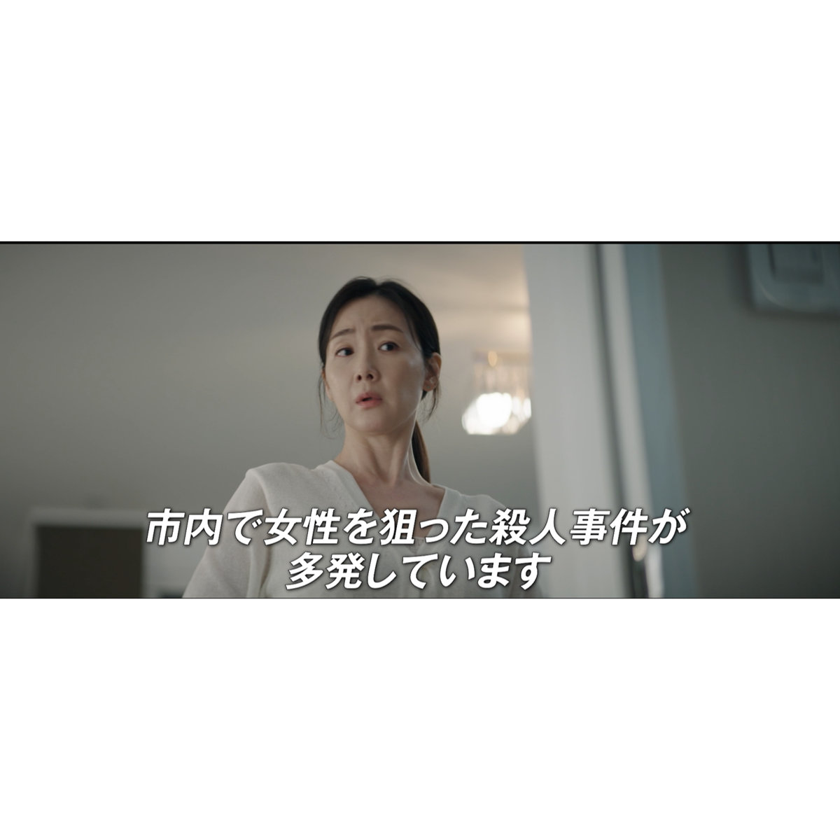 チェ・ジウ、イ・ユミ、ミンホ･･･交錯する出来事が思わぬ結末へ！『ニューノーマル』特報