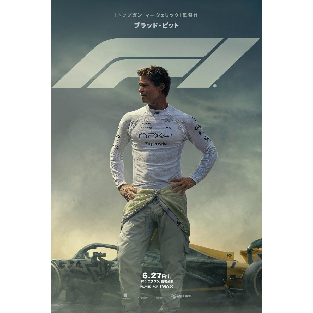 ブラピが弱小チームをチャンピオンに導く…『F1／エフワン』公開決定！