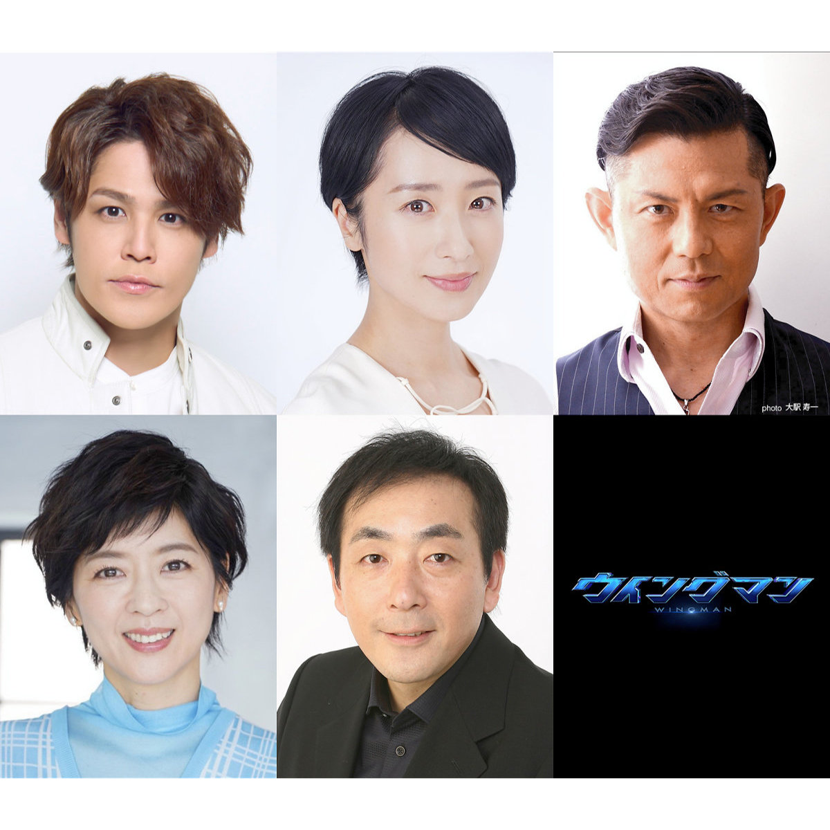 宮野真守、「ウイングマン」の北倉先生に！中山忍はヒーローの母に