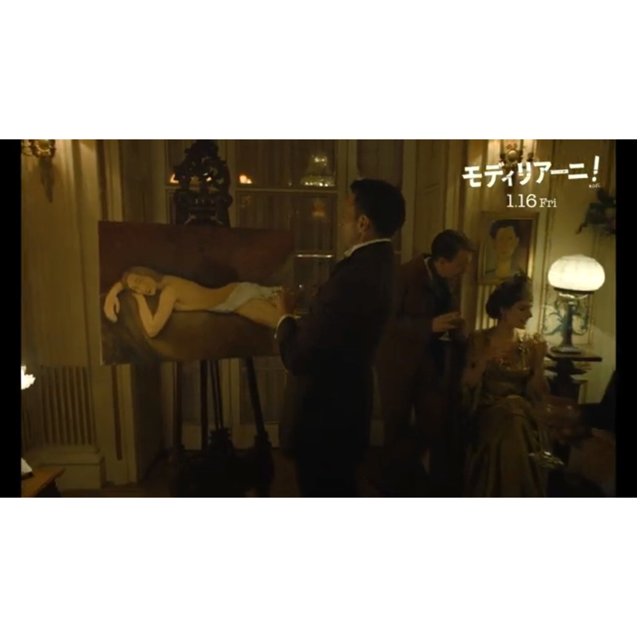 アル・パチーノがクリエイティビティに期待、ジョニー・デップ監督『モディリアーニ！』本編映像