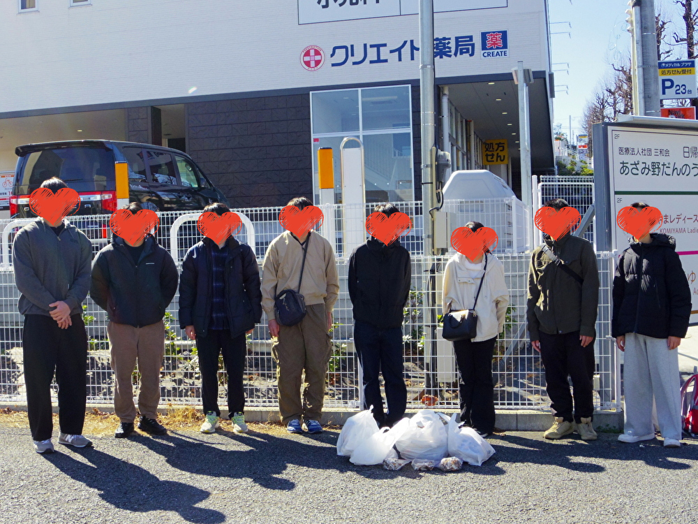 2026/03/08 第4回清掃活動