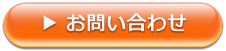 労災保険請求　大阪　高橋孝司社会保険労務士事務所