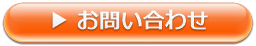 労災保険請求　大阪　高橋孝司社会保険労務士事務所