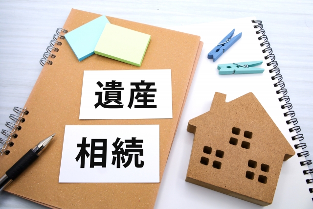〜川崎市の【無料相談】〜　遺言書って必要かな？と思ったら「はせがわ行政書士事務所」