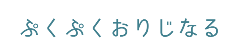 ネットショップを開設しました