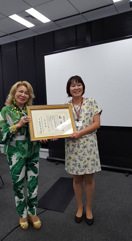 生成発展塾 いばらき石岡校開講 Marukan Ishioka ページ