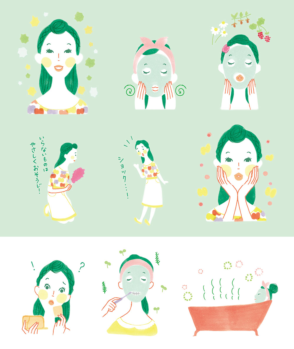 ハーブマスク パンフレット 中面イラスト - MENARD 日本メナード 化粧品