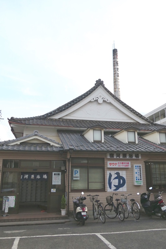 一枚の写真 銭湯に行きたい!